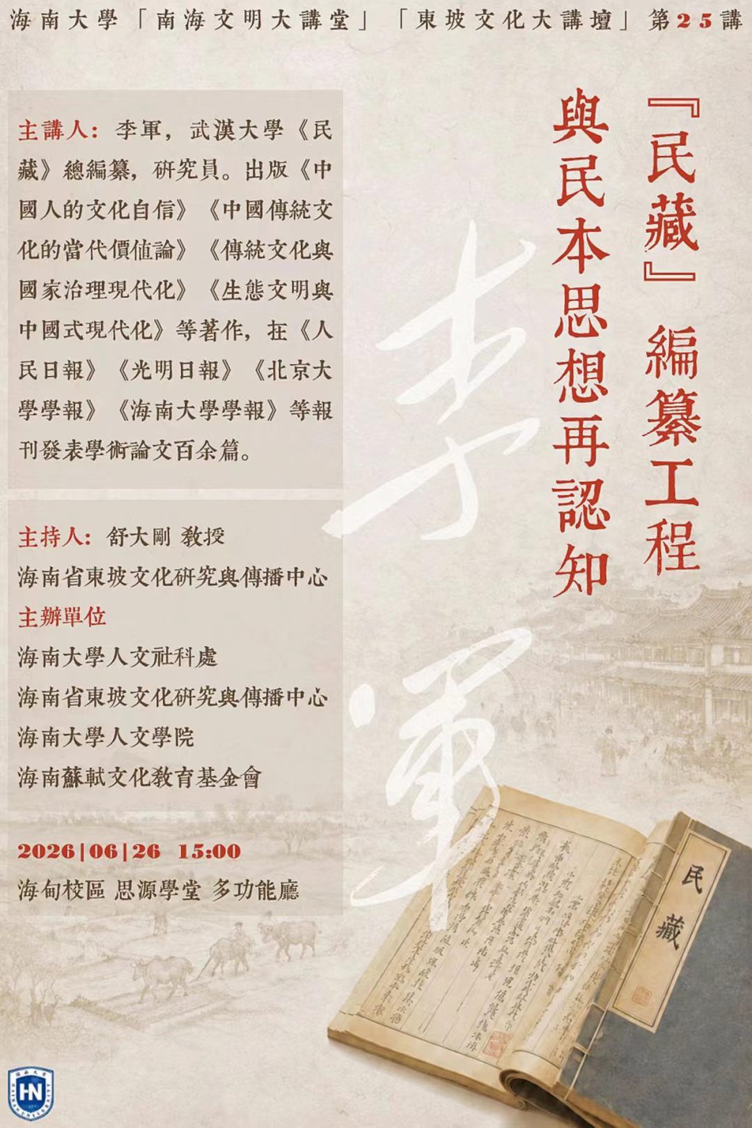 william威廉中文官网