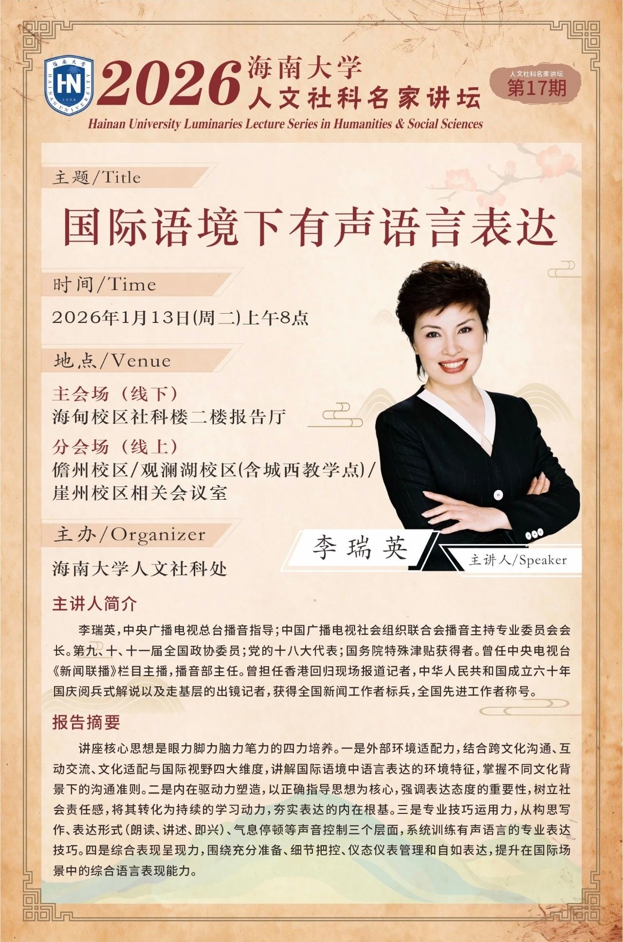 william威廉中文官网