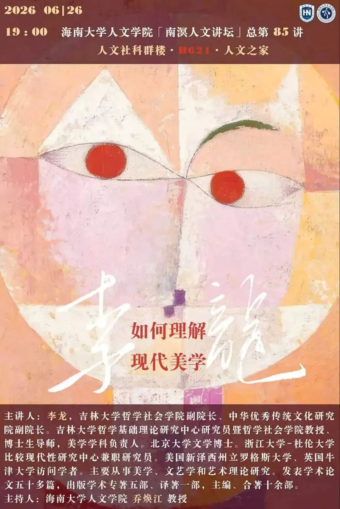 william威廉中文官网